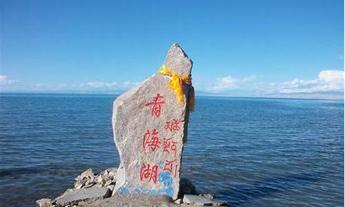 青海湖自驾游攻略及花费时间多少_青海湖自驾游攻略及花费时间多少钱