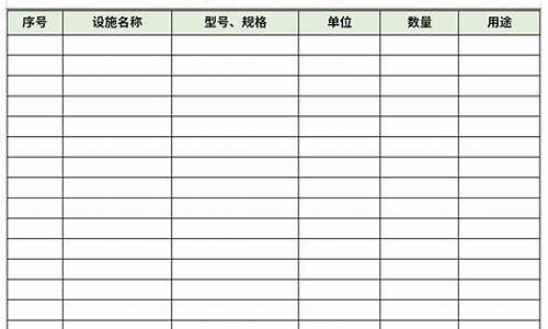 景区报警设施一览表_景区报警电话是多少