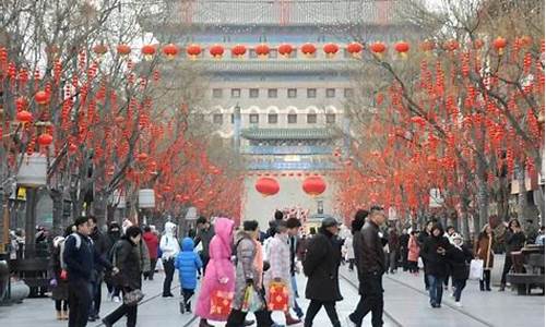 北京春节旅游攻略2024年四日游价格_北京春节旅游攻略2024年四日游价格表