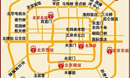 瑞安到北京旅游路线图_瑞安到北京旅游路线图最新