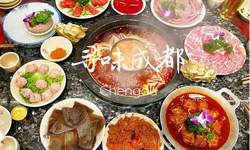 成都市美食攻略_成都市美食攻略大全