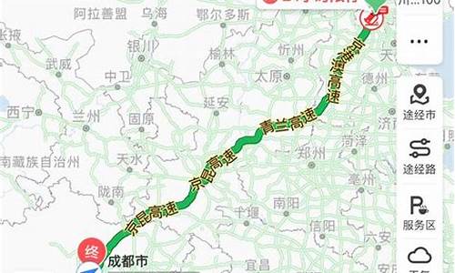 北京到成都旅游攻略路线图_北京到成都旅游攻略