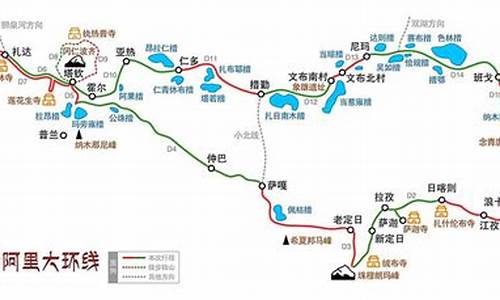 深圳去拉萨攻略路线_深圳去拉萨攻略路线图