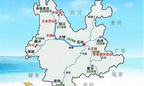 云南到昆明旅游怎么样便宜点_云南到昆明旅游怎么样便宜点呢