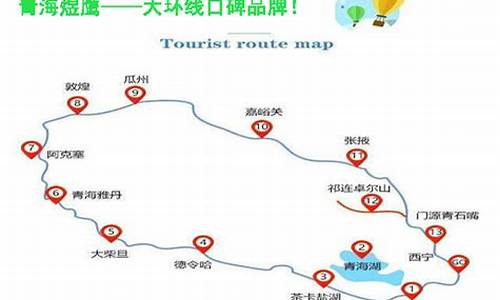 青岛到敦煌自驾游攻略最新路线_青岛到敦煌自驾游攻略最新