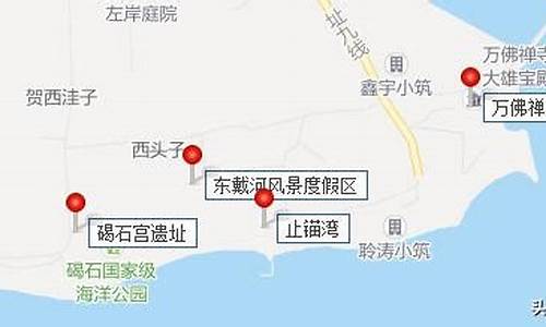 绥中自驾游路线_绥中旅游攻略景点推荐