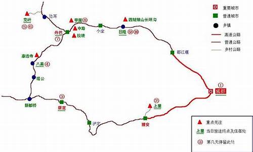 成都自驾游路线查询_成都自驾游线路图