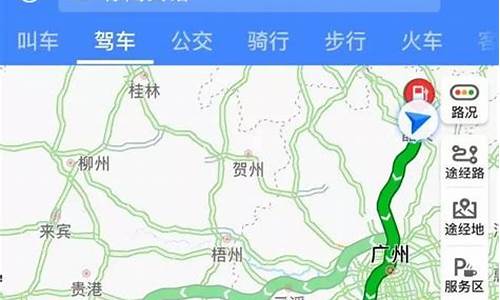 北京到海南自驾游路线_北京海南自驾游路线图