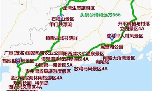 广东自驾游攻略及路线_广东自驾游攻略景点必去