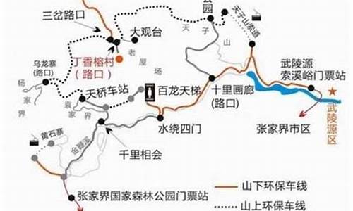 株洲至张家界旅游_株洲到张家界旅游路线