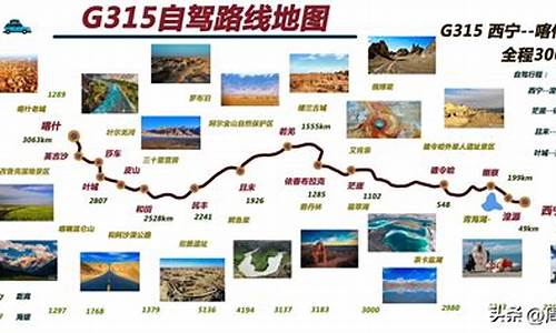 十一四川旅游攻略_十一自驾游四川攻略