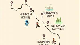 北京周边骑行路线_北京周边骑行路线推荐