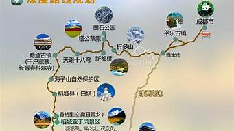 丽江旅游路线规划图最新消息查询_丽江旅游路线规划图最新消息查询表