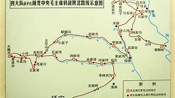 延安旅游景点路线图手绘_延安旅游景点路线图手绘图