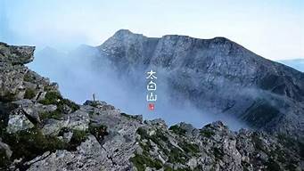 太白山旅游攻略二日游最佳路线_太白山旅游攻略二日游最佳路线图