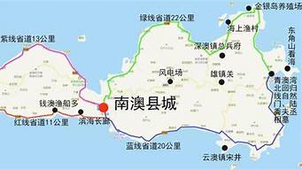 南澳岛攻略旅游路线_南澳岛攻略旅游路线推荐