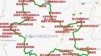 云南自驾游路线地图_云南自驾游路线地图高清