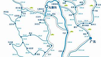 九寨沟旅游路线道路安全吗最新消息_九寨沟旅游路线道路安全吗最新消息视频