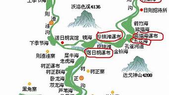 九寨沟旅游路线图天府二小2023小学三年级上信息技术开卷考解析_九寨沟的三维教学目标