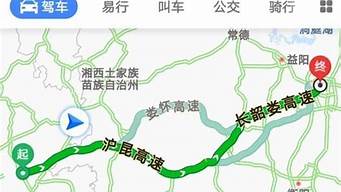 长沙到衡山自驾路线_长沙到衡山自驾路线图