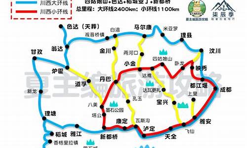 自驾游路线经典攻略最新_自驾游路线经典攻略最新版