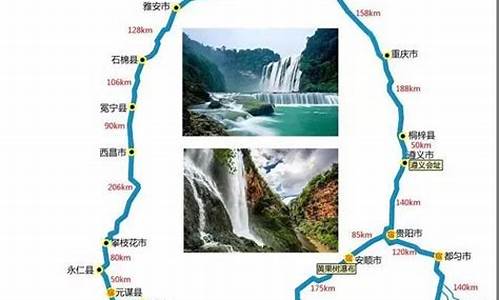 自驾四川旅游路线推荐_自驾四川旅游路线推荐一下