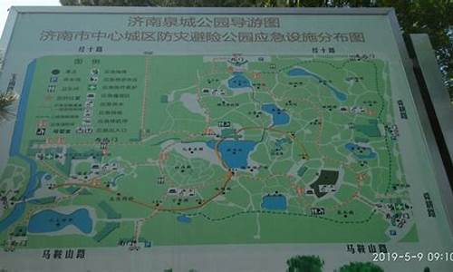 泉城公园风景区_泉城公园风景区介绍