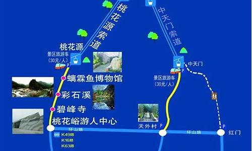 泰山旅游路线图景点