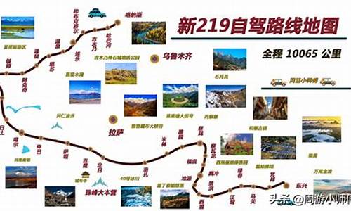 新疆到贵州旅游攻略_新疆到贵州旅游攻略路线