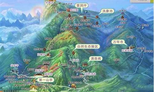 峨眉山旅游攻略地图高清版最新版_峨眉山旅游攻略地图高清版最新版下载