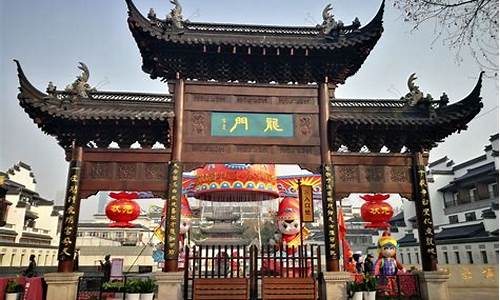 南京夫子庙旅游攻略景点必去_南京夫子庙旅游攻略景点必去路线